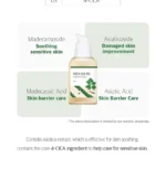 Mugwort Calming Serum (x70) (Bulk Box) - Image 4