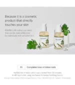 Mugwort Calming Serum (x70) (Bulk Box) - Image 3
