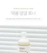 Soybean Nourishing Toner - Image 5