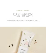 Soybean Cleanser (x50) (Bulk Box) - Image 5