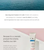 Birch Juice Moisturizing Tone Up Sunscreen - Image 3