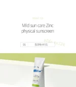 Birch Juice Moisturizing Mild Up Sunscreen - Image 3