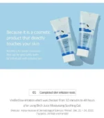 Birch Juice Moisturizing Soothing Gel - Image 2