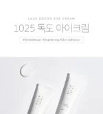 1025 Dokdo Eye Cream - Image 5