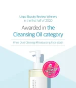1025 Dokdo Cleansing Oil - Image 4