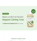 Mugwort Calming Toner - Image 5