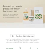 Mugwort Calming Toner - Image 2