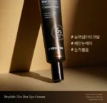 Peptide-Tox Bor Eye Cream - Image 4