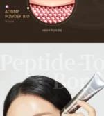 Peptide-Tox Bor Eye Cream - Image 3