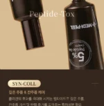 Peptide-Tox Bor Eye Cream - Image 2