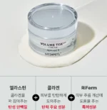 Peptide Volumn Tox Cream Pro - Image 2