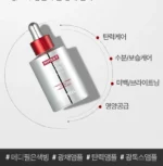 Peptide 9 Volume Bio Tox Ampoule Pro - Image 4