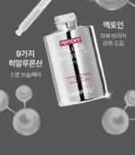 Peptide 9 Volume Bio Tox Ampoule Pro - Image 3