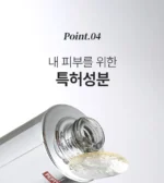 Peptide 9 Volume Bio Tox Ampoule Pro - Image 2