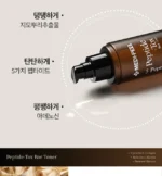 Peptide-Tox Bor Toner - Image 6