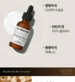 Peptide Tox Bor Ampoule - Image 5