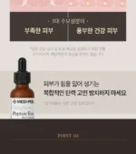 Peptide Tox Bor Ampoule - Image 3