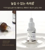 Peptide Tox Bor Ampoule - Image 2