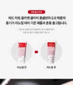 Red Lacto Collagen Clear Foam Cleanser 2.0 Jumbo - Image 4