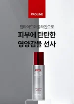Peptide 9 Volume Bio Tox Toner Pro - Image 5