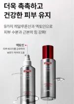 Peptide 9 Volume Bio Tox Toner Pro - Image 4