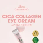 Cica Collagen Eye Cream (x24) (Bulk Box) - Image 4