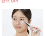 Cica Collagen Eye Cream - Image 6