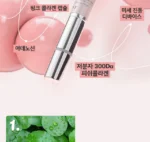 Cica Collagen Eye Cream - Image 4