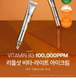 Reedle Shot Vita-Light Eyecream - Image 5