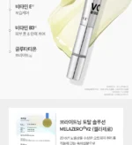 Reedle Shot Vita-Light Eyecream - Image 4