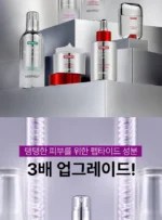 Peptide 9 Volume Lifting All In One Essence Pro - Image 4
