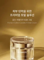 Peptide 9 Golden Camellia Wrinkle Cream - Image 3