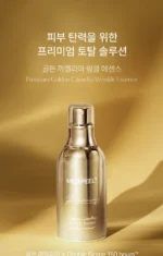 Peptide 9 Golden Camellia Wrinkle Essence - Image 4