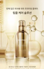 Peptide 9 Golden Camellia Wrinkle Essence - Image 3