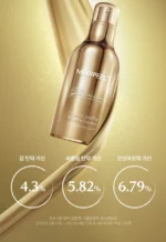 Peptide 9 Golden Camellia Wrinkle Essence - Image 2