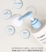 Baby Mild Lotion - Image 4