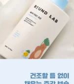 Baby Mild Lotion - Image 3
