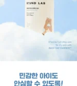 Baby Mild Top To Toe Wash - Image 2