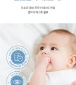 Baby Mild Top To Toe Wash