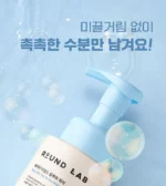 Baby Mild Top To Toe Wash (x30) (Bulk Box) - Image 2