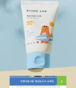 Baby Mild Sunscreen - Image 2