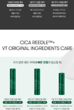 Vita-Light Reedle Shot 300 - Image 5