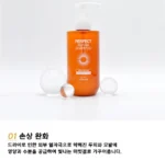 Perfect Repair Shampoo (x24) (Bulk Box) - Image 3