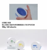 Hydrogel Eye Patch - 4 Types - Image 5