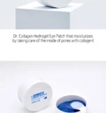 Hydrogel Eye Patch - 4 Types - Image 3