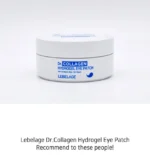 Hydrogel Eye Patch - 4 Types - Image 2