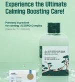 For Men Pine Calming Cica Lotion - Image 2