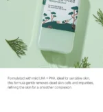 For Men Pine Calming Cica Lotion - Image 3