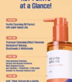 Soybean Panthenol Cleansing Oil - Image 3