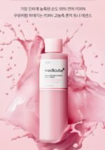 PDRN Pink Niacinamide Milky Toner - Image 2